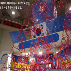 스페이스메이커