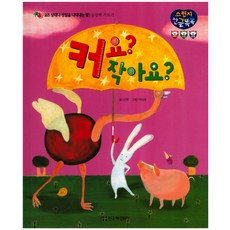 성질과상태