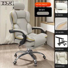 Z3JC 가정용 사무용 등받이 가정용 편안하고 오래 앉을 수 있는 회전식 회전 의자 중역의자, 그레이옐로우+헤드레스트+발조절가능(수입라텍스), 알루미늄합금발