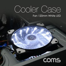 Coms 쿨러 케이스용 120mm 4핀 3핀 White LED Cooler Case Fan 쿨러팬 4Pin 3Pin, 본상품
