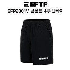 에포트핏 배드민턴 남성용 4부 소프트 반바지 EFP2301M (블랙) 민턴닷컴