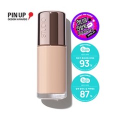 더샘광채파운데이션