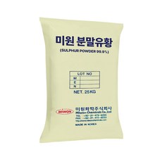 미원 분말유황 25kg 순도 99.9% 토양개량 토양살균, 1개