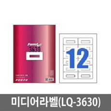 카세트테이프스피커