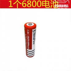 ultrafire건전지