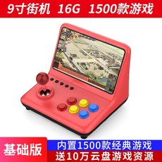 a12게임기