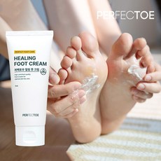 퍼펙토 시어버터 풋크림 보습제 75ml