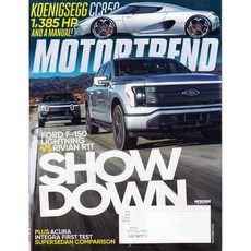 Motor Trend USA 2022년 11월호 (자동차잡지), Motor Trend (2022년 3월호)