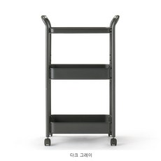무인양품 스틸 파이프 웨건 3단렉, 1개, 다크 그레이