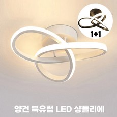 샹들리에 TOP01