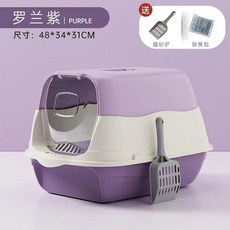 제품 해체 초대형 샌드박스 변기 밀폐형 쓰레기 고양이 하우스 완전 상자 디자인 애완 분리 동물 냄새, L Purple, 1개