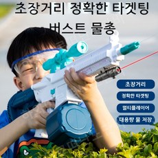 워터밤우비