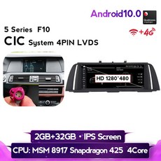 bmw무선안드로이드오토지원