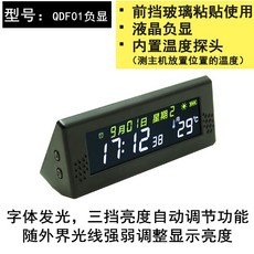 차량유리전광판