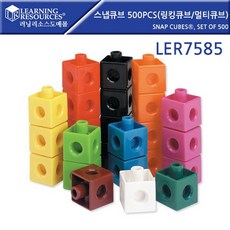 링킹큐브