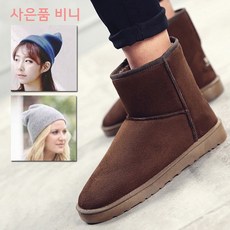 랜드로바남성부츠