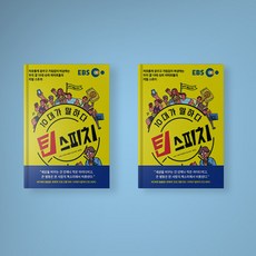 청소년자기계발서