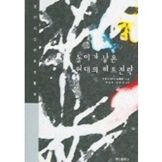 엔터테인먼트경영학