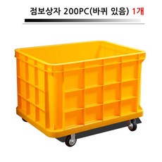 dico200