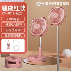 디디오랩무선선풍기