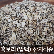 진도장모와서울큰사위 압맥 흑보리 납작보리 1kg 영양가득 컬러 보리 고흥 산지직송, 2개
