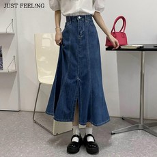 에잇세컨즈청치마