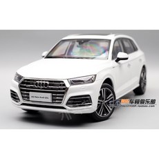 FAW 오리지널 1:18 아우디 Q2L Q3 Q5L 다이캐스트 SUV 오프로드 차량 장식품, Q5L 이비스 화이트