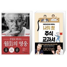 영웅컴퓨터