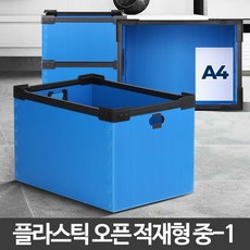 이삿짐 이사박스 원룸이사박스 이삿짐 구입 오픈형 물류 보관
