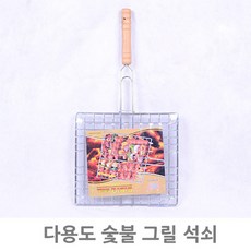 다용도 숯불 그릴 석쇠 캠핑 취사 용품 바베큐, 1개