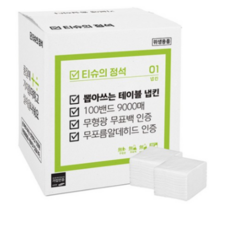 넵프킨