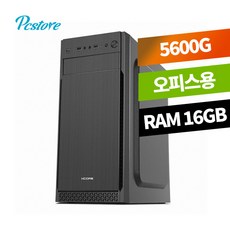 피씨스토어 남다른 오피스 PCS5600G 사무용 세컨컴 오피스 PC 5600G 16GB 블랙