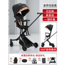 미키마우스유모차가방걸이