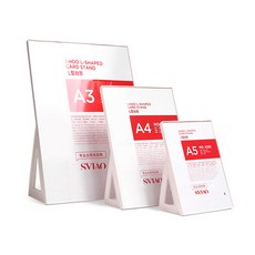 아크릴디스플레이스탠드