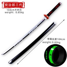 [귀멸의 칼날] 일륜도 탄지로 렌고쿠 귀칼 cos 코스프레 검 칼 약 105cm 25cm 피규어, 1개, O (105cm) 옵션 상세 사진 참고