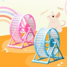 트렌디256 햄스터 쳇바퀴 햄스터놀이터