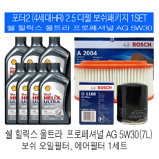 헬릭스dspmini