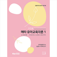 이동건각론2
