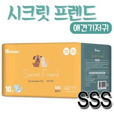 고양이sss기저귀