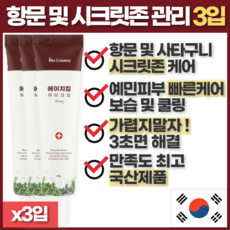 바이오크리미 에이치킬 허브크림 항문 및 사타구니 즉각케어 종합 허브크림, 3개, 30ml