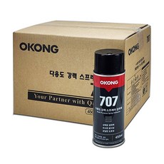 ipo스프레이접착제