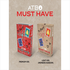 에이티비오 (ATBO) - 싱글앨범 1집 : MUST HAVE [2종 SET]