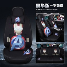 신데렐라카시트