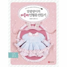 옷실물패턴