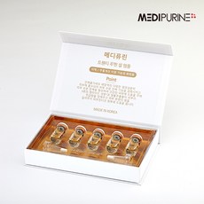 메디퓨린 트웬티 루멘 셀 앰플, 1개, 35ml
