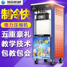 닌자아이스크림기계가격