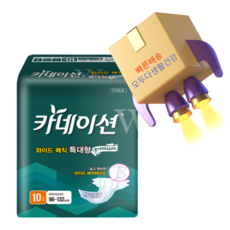 카네이션 특대형 겉기저귀 와이드 매직 10입, 8개입, 10개