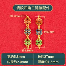 순금펜던트제작