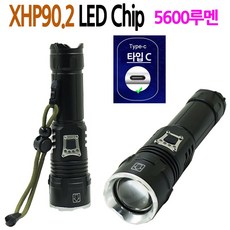 보리 #LED 줌 라이트 랜턴 손전등 후레쉬 XHP90.2 5600루멘 #W7A00B4