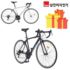 삼천리 완조립 2024 랠리 100 700C 21단 청소년 성인 입문용 로드 자전거